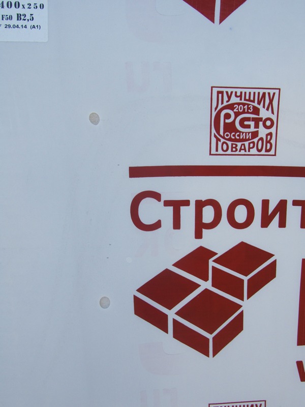 термоусадочную пленку с перфорацией